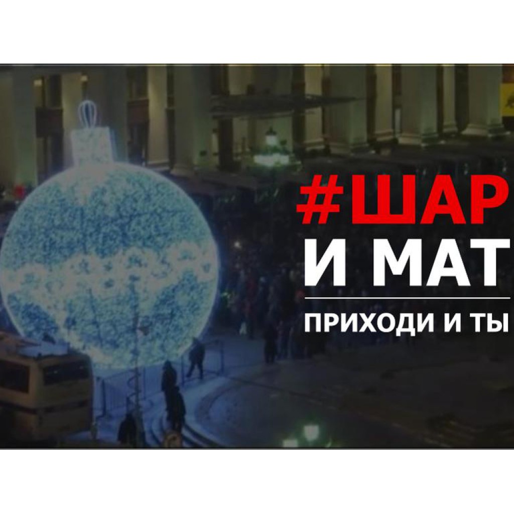 Протестующие в Москве вернулись на Манежную площадь с одеялами и едой Протестующие в Москве вернулись на Манежную площадь с одеялами и едой