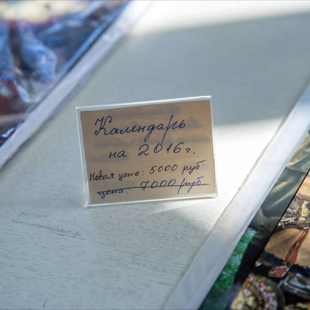 В России выпустили... "ватный патриотический календарь"