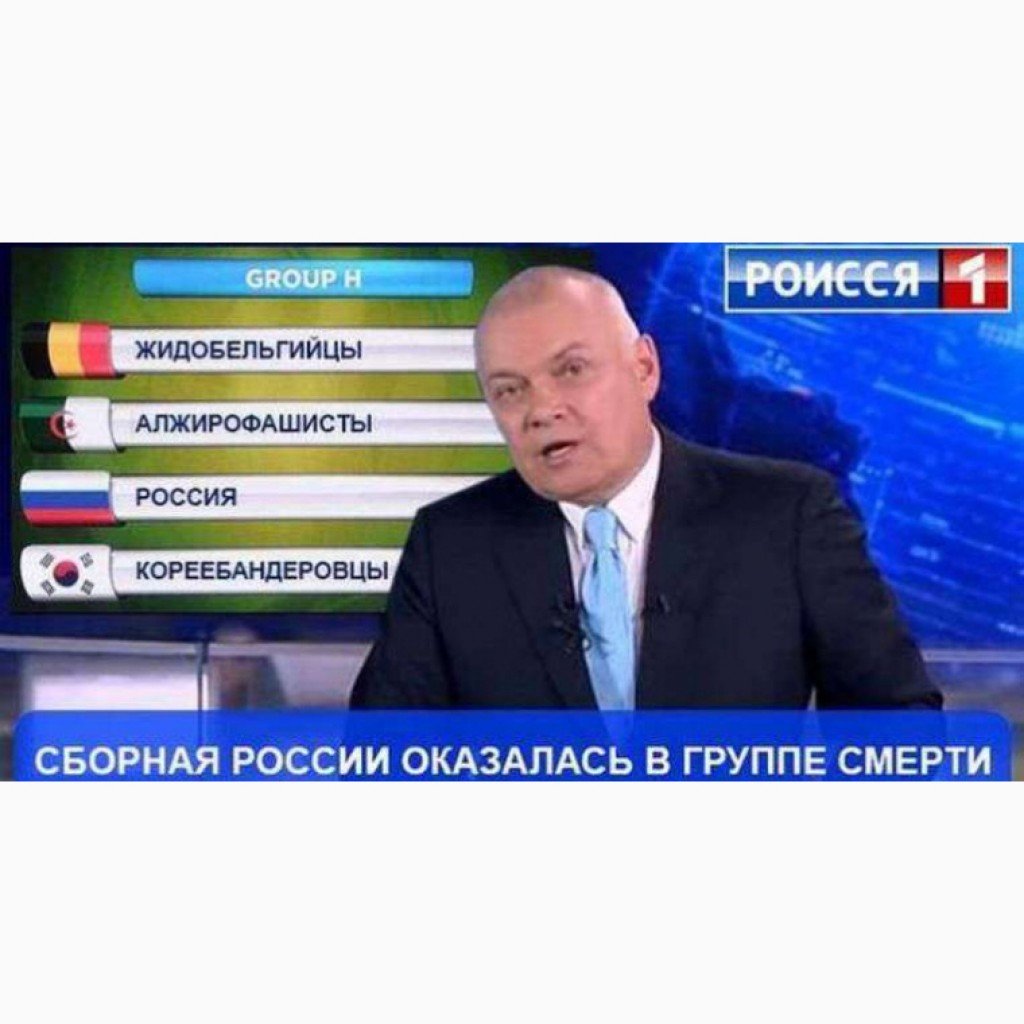 Главное направление российского ТВ − дебилизация подконтрольного населения Главное направление российского ТВ − дебилизация подконтрольного населения