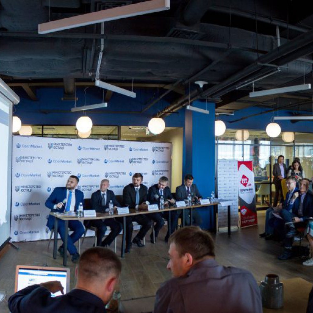 Украинская система электронных торгов стала первым в мире аукционом на Blockchain Украинская система электронных торгов стала первым в мире аукционом на Blockchain