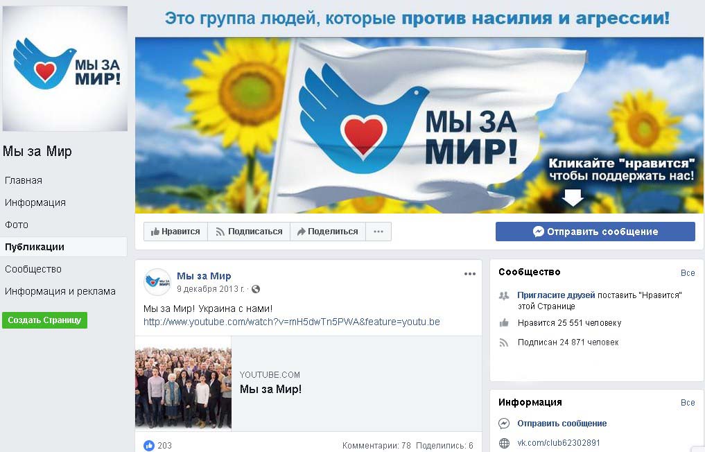 Screenshot_4