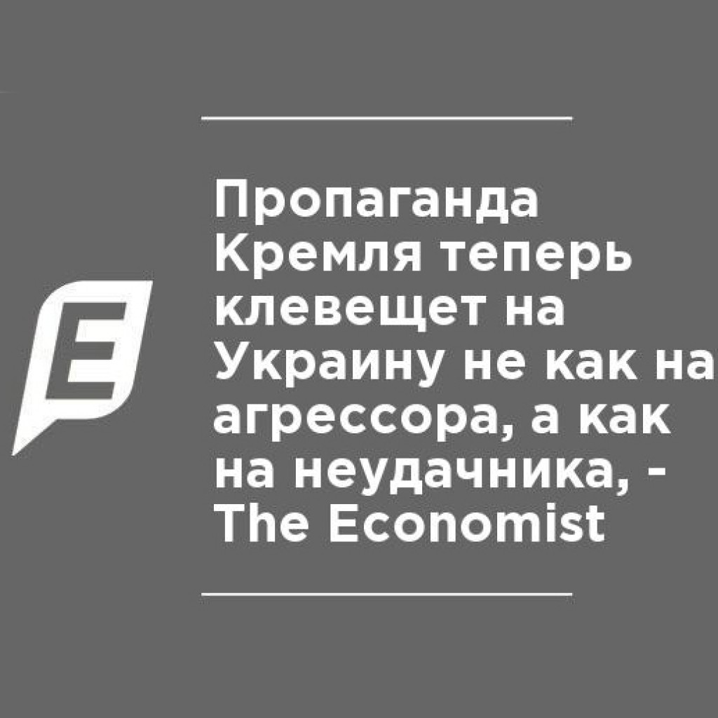 Как Кремль в 2019-м будет пытаться влиять на украинские выборы