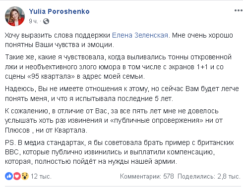 Screenshot_7