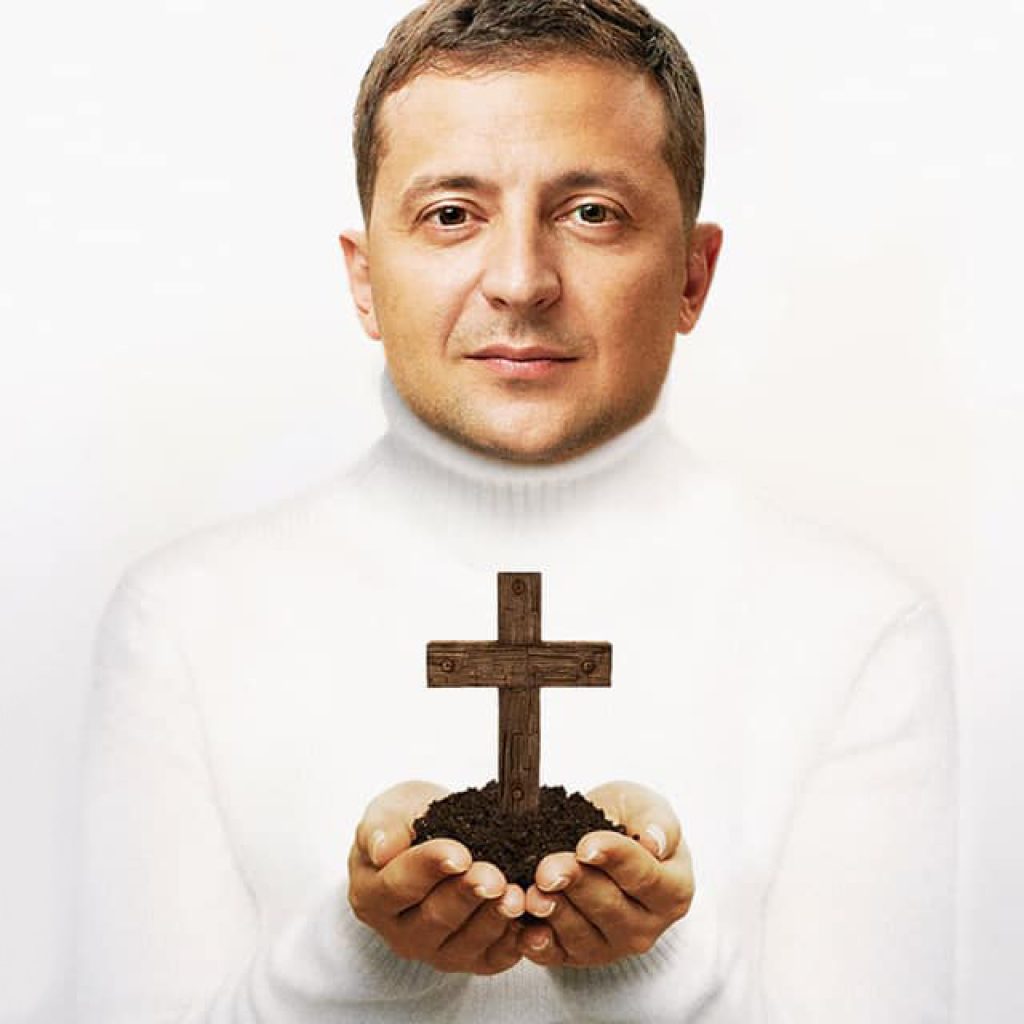 Мир во время чумы Мир во время чумы