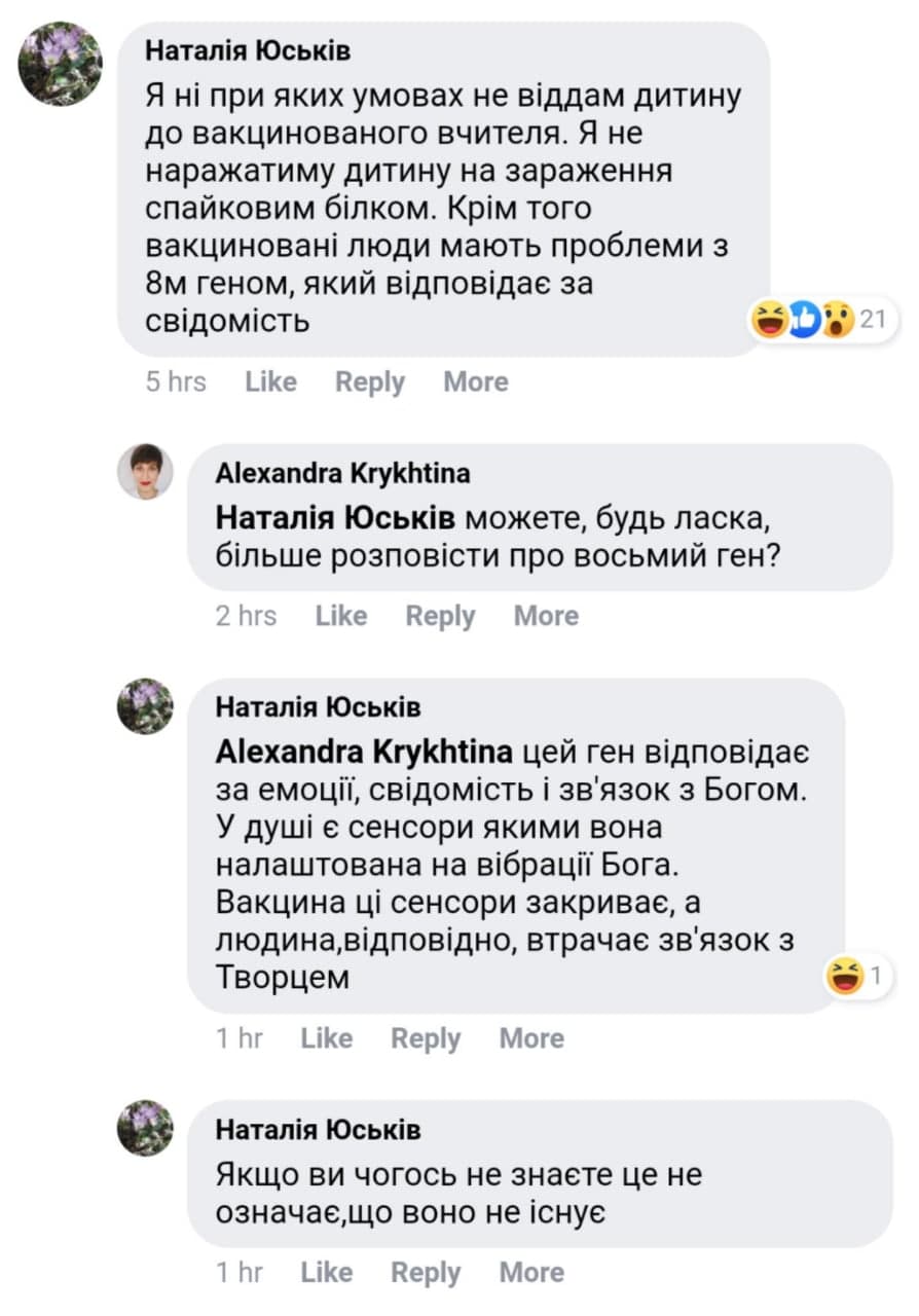 Как изменилось восприятие людьми эпидемий за 200 лет