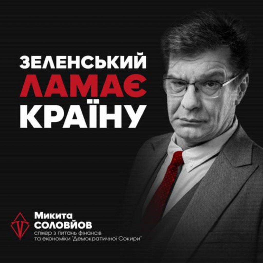 Чому люди так не люблять Володимира Зеленського? Чому люди так не люблять Володимира Зеленського?