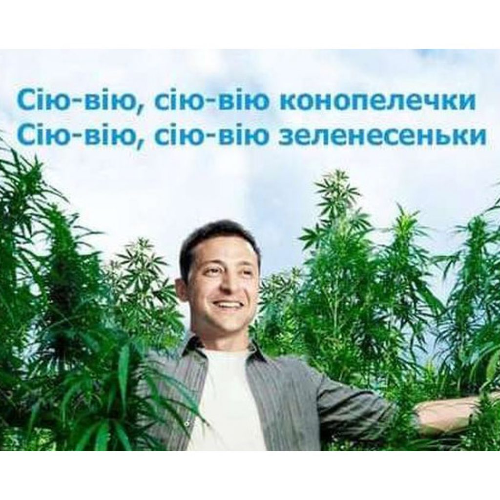 Висадка 1 мільярда дерев скасовується Висадка 1 мільярда дерев скасовується