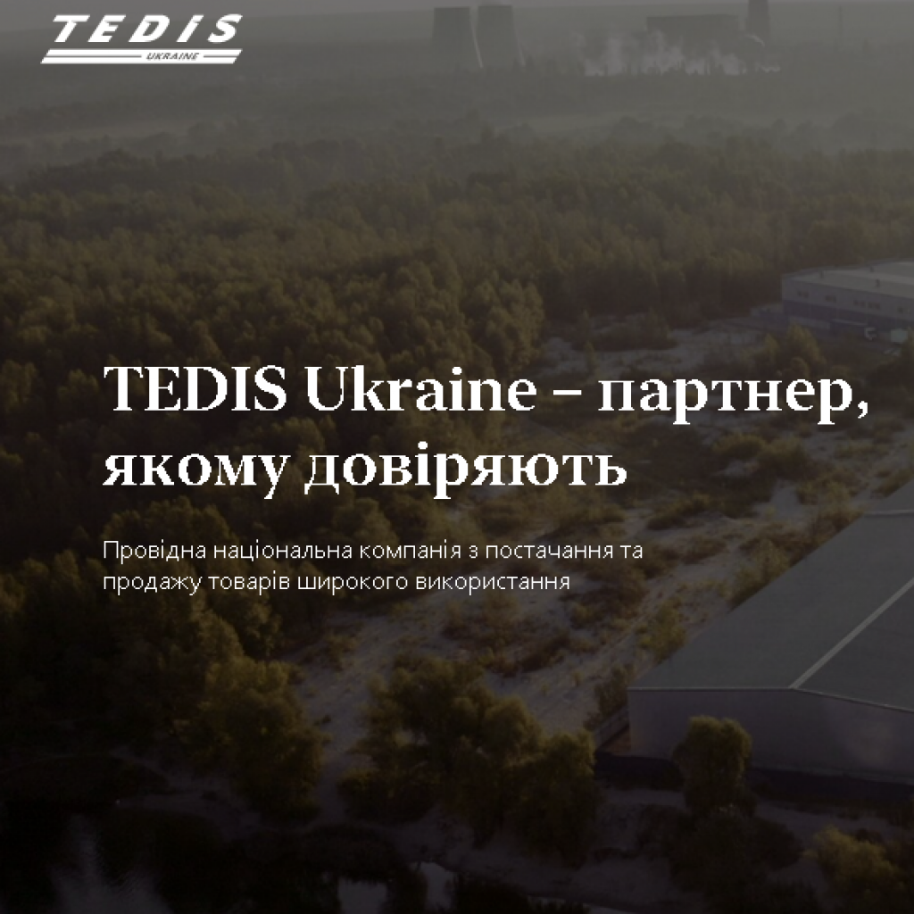 Tedis