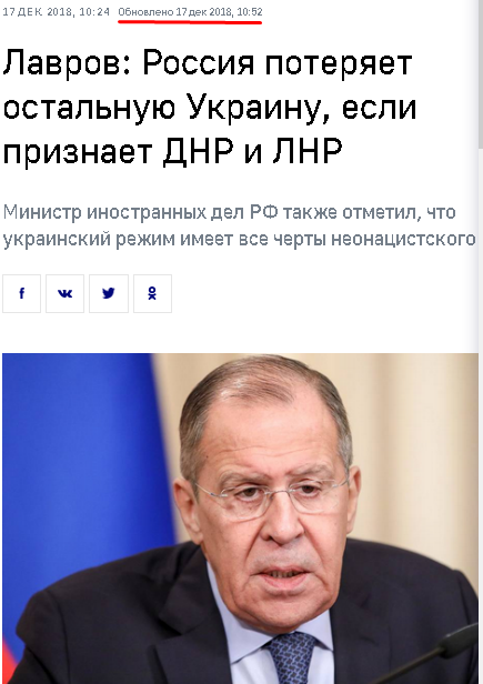 Почему Путин признал «ДНР» и «ЛНР»