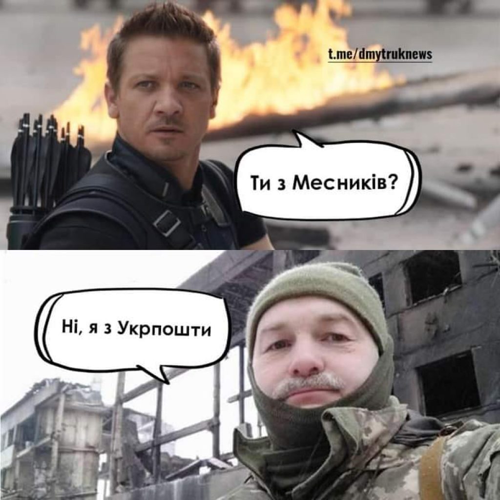 Війна триває Війна триває