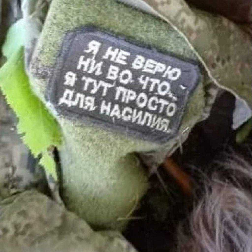 национальная идея