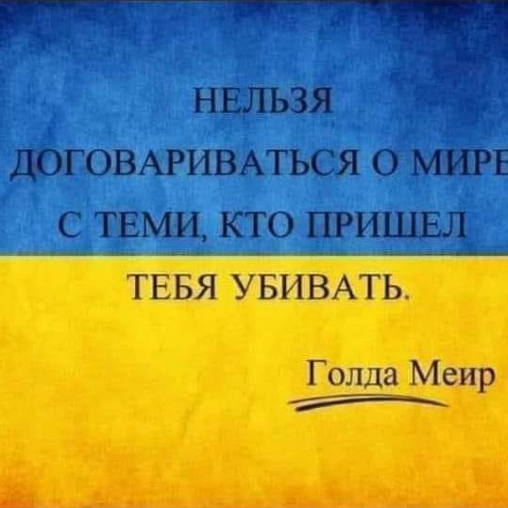 Позиция Украины в создании новой глобальной системы безопасности Позиция Украины в создании новой глобальной системы безопасности