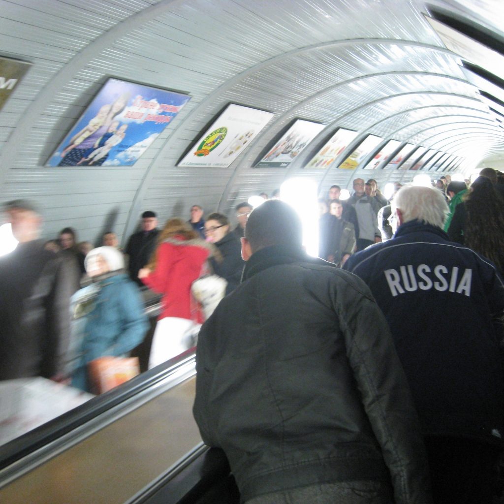 Состояние общества в РФ