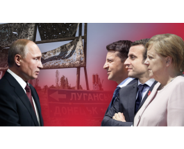 Исходные позиции сторон перед встречей в нормандском формате