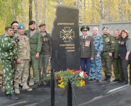 На Урале установили памятник наемникам “ЛДНР” с эмблемой ВСУ