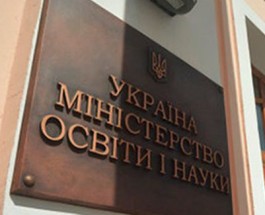 Когда украинские школы перейдут на электронные учебники