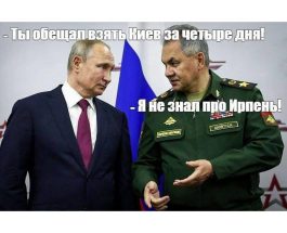 Несокрушимая и легендарная?
