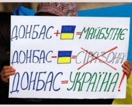 В МВД начали работать над планом по деоккупации Донбасса