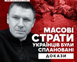 Яку денацифікацію для нас готували росіяни