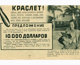 Куплю танк с боекомплектом + вид на жительство