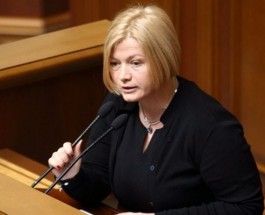 Слуги запретили Ирине Геращенко посещать Раду