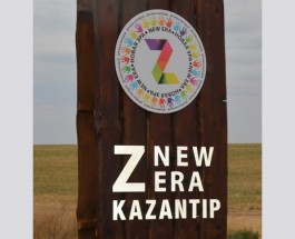 Новый Казантип «Z New Era-2015» на Николаевщине: чего ожидать от музыкального фестиваля года