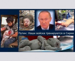В Женеве на тротуаре выложили фото убитых русскими сирийских детей