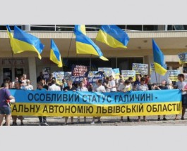Во Львове задержали двух активистов сепаратистской организации «Галицкий ястреб»