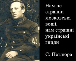 Главная наша беда – не путинское нашествие, а серость, убогость, бесталанность руководителей