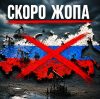 Повернення іранської нафти: чому для Росії це сценарій катастрофи