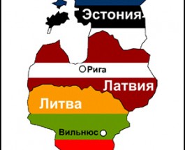 Откровения российского политолога: Почему Россия должна оккупировать Прибалтику