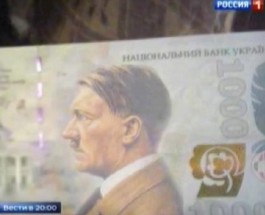 Пропагандисты Кремля утверждают, что на купюре в 1000 грн будет изображение Гитлера