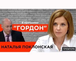 Інформаційний наступ Росії