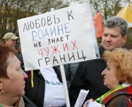 На войне в Украине зародилась новая идеология России