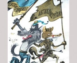 Евреи в украинской повстанческой армии (УПА)