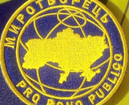 Руководитель сайта “Миротворец”: “У нас Чистилище”
