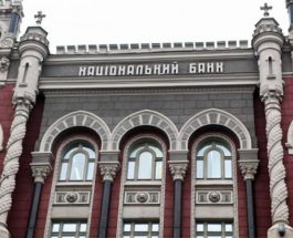 Додавили Банки… додавим и экономику
