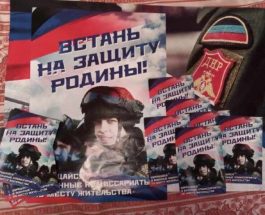 Время рецидива