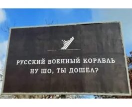Московские аргументы и наши контраргументы