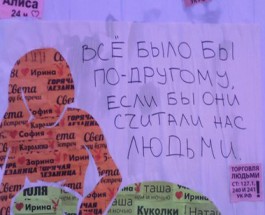 Решение проблемы проституции по-шведски