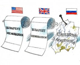 Больше никаких “будапештских меморандумов”. Только ядерный статус