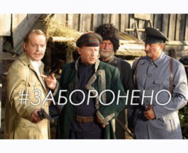 С сегодняшнего дня в Украине запретили российские сериалы