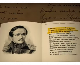 Як Лєрмонтов оспівував групове зґвалтування військовими: «Манду до жопи раздєрут»