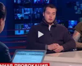Российские фашисты начали открыто пиариться на телеканале РФ