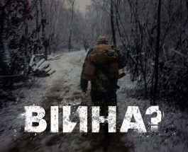 На що розраховують московити?