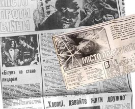 Беги или умри: О войнах «бегунов» в Кривом Роге