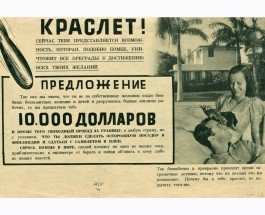 Куплю танк с боекомплектом + вид на жительство
