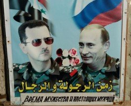 Зачем Путин затеял гибридную войну в Сирии