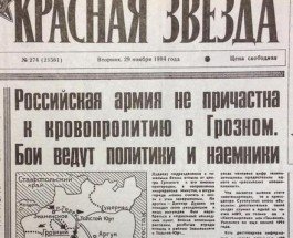 Ихтамнет