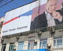 Любить по-русски: Как живет Крым, спустя два года после аннексии